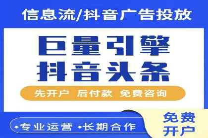 推广开户团队建设案例分析