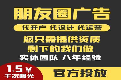 头条信息流平台案例分析报告